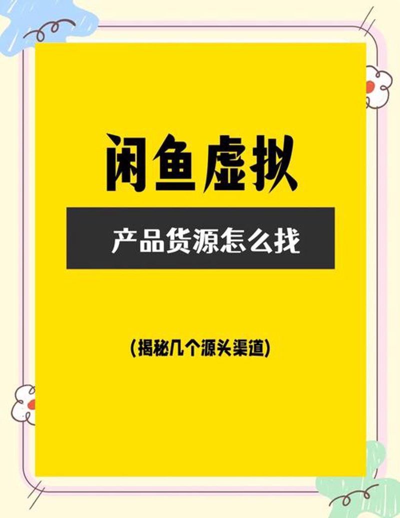 义乌电子商务：市场活力与变革的缩影