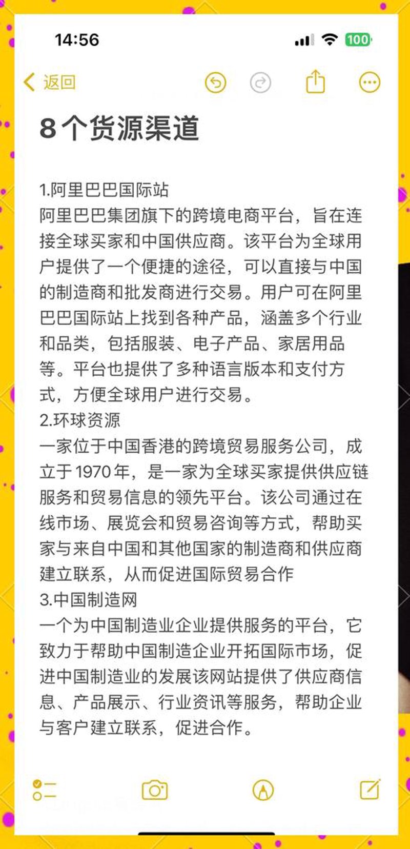 义乌小商品批发：连接全球的商贸桥梁