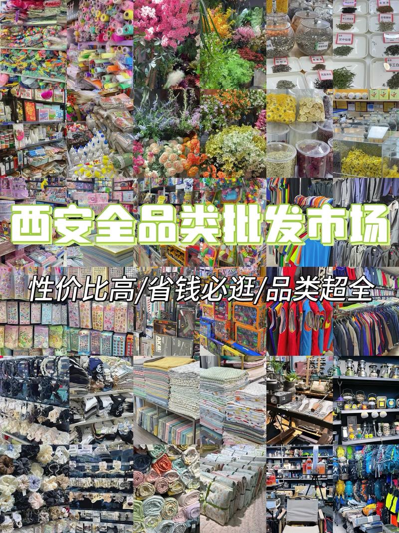 轻松启动电商业务的三大秘诀